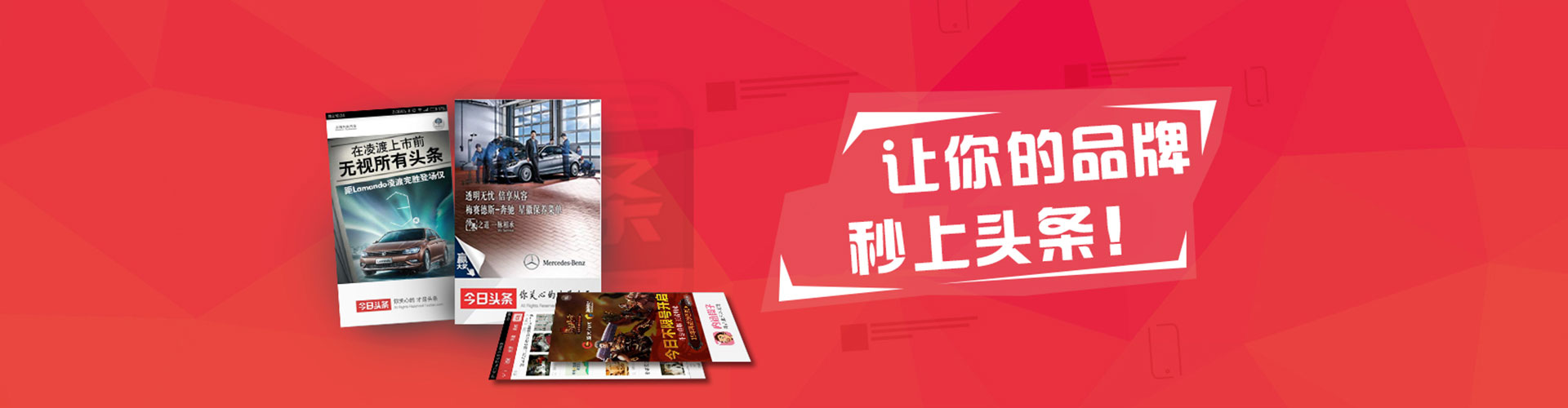 信都竞价排名