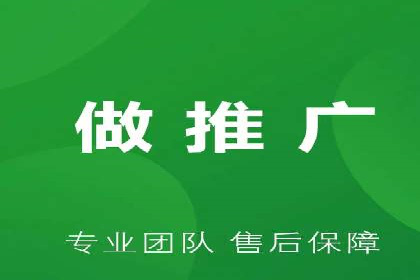 餐饮外卖行业的SEM推广：提升订单量的秘诀