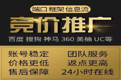 信息流广告案例分析：百度信息流广告优化