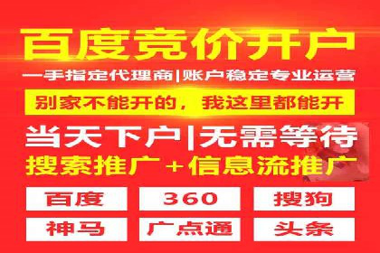 百度推广代理商在移动端广告的布局与效果